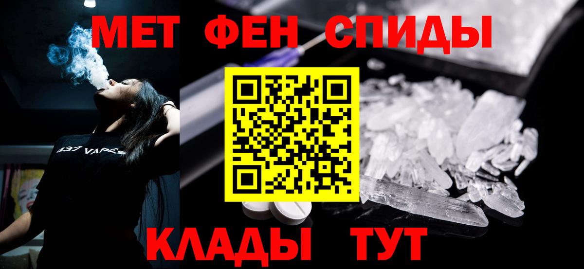 АМФ 98% Краснокаменск