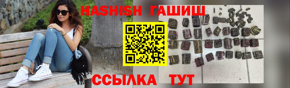 Гашиш Cannabis Краснокаменск