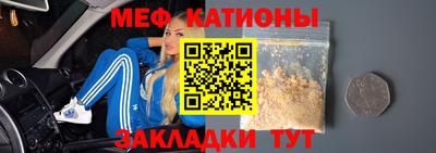трава Бугуруслан