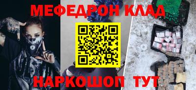 трава Бугуруслан