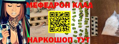 MDMA Premium VHQ Будённовск