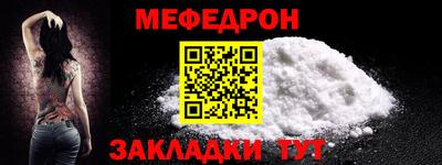 трава Бугуруслан