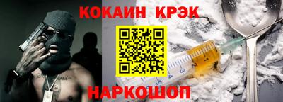 трава Бугуруслан