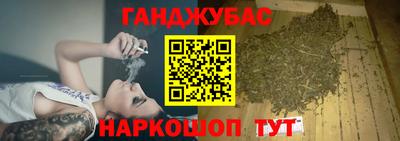 трава Бугуруслан