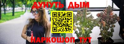 трава Бугуруслан