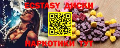 MDMA Premium VHQ Будённовск
