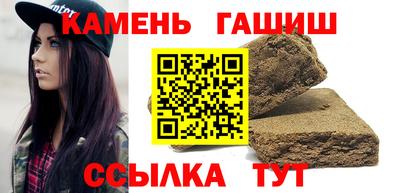 трава Бугуруслан
