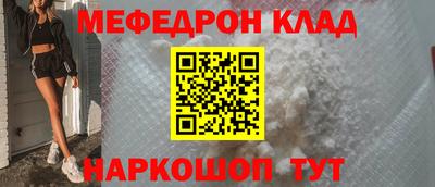 стаф Бузулук