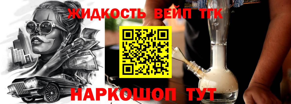 Дистиллят ТГК Wax Краснокаменск