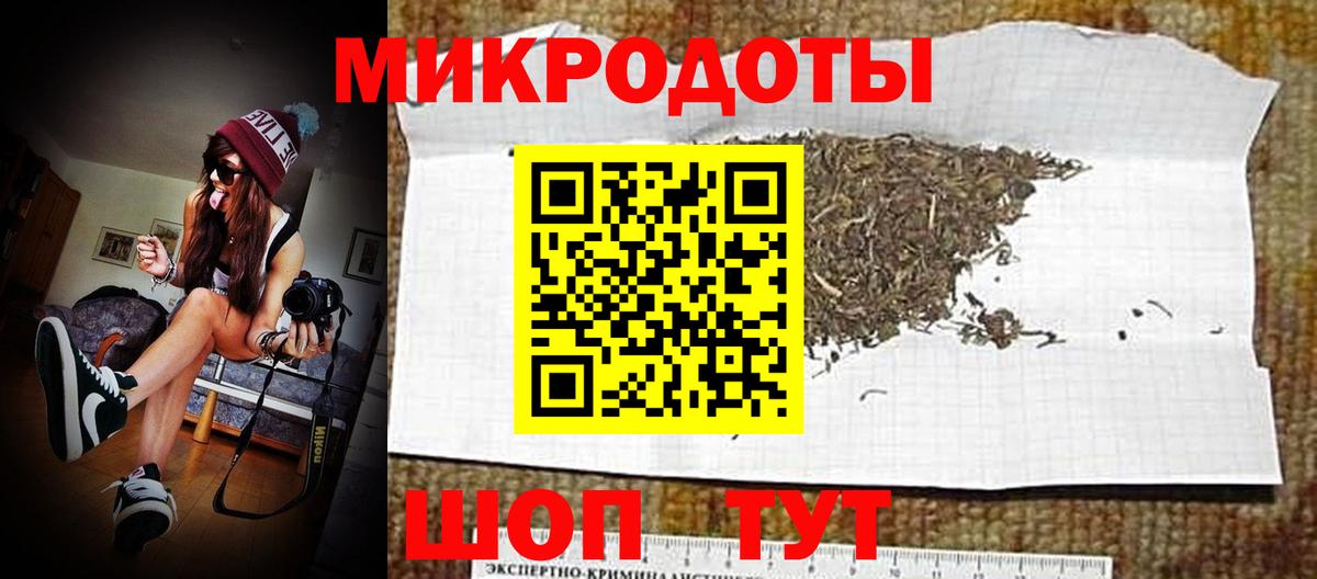 Галлюциногенные грибы Magic Shrooms  Вход с VPN  Краснокаменск 